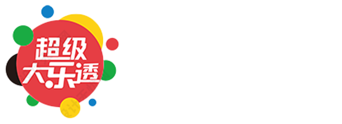 极速赛车精准预测